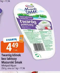 E.Leclerc Twaróg półtłusty bez laktozy Mazurski Smak oferta