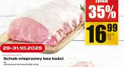 Supeco Schab wieprzowy bez kości Supeco oferta