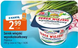 E.Leclerc Serek wiejski wysokobiałkowy Piątnica oferta