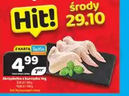 Delfin Skrzydełko z kurczaka oferta