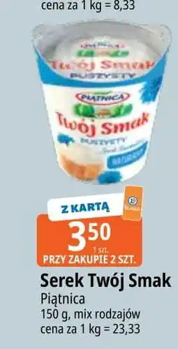 E.Leclerc Serek puszysty naturalny Piątnica Twój Smak oferta