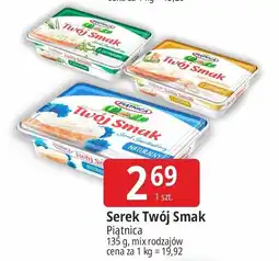 E.Leclerc Serek śmietankowy ze szczypiorkiem Piątnica Twój Smak oferta