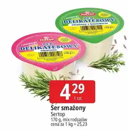 E.Leclerc Ser smażony delikatesowy Sertop Tychy oferta