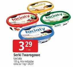 E.Leclerc Serek śmietankowy z kurkami Łaciaty oferta