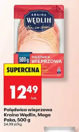 Biedronka Polędwica wieprzowa oferta