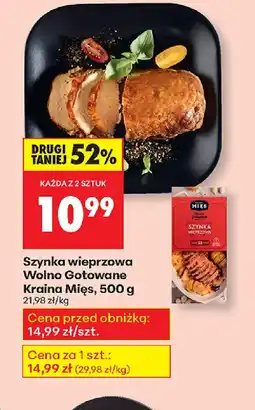 Biedronka Szynka wieprzowa Wolno Gotowana oferta