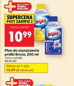 Biedronka Płyn do czyszczenia pralki Bryza oferta