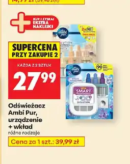 Biedronka Odświeżacz Ambi Pur oferta