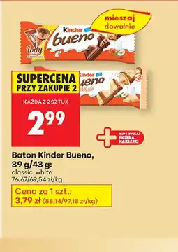 Biedronka Baton Kinder Bueno oferta