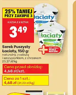 Biedronka Serek Puszysty Laciaty oferta