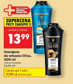 Biedronka Szampon do włosów Gliss oferta