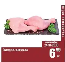 TomiMarkt Ćwiartka z kurczaka oferta