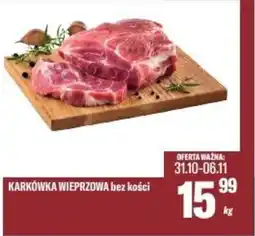 TomiMarkt Karkówka wieprzowa bez kości oferta