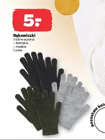 Netto Rękawiczki oferta