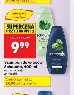 Biedronka Szampon do włosów Schauma oferta