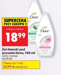 Biedronka Zel damski pod prysznic Dove oferta