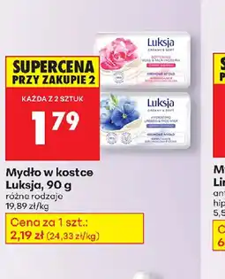 Biedronka Mydło w kostce Luksja oferta