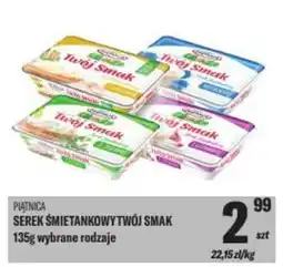 TomiMarkt Piątnica serek śmietankowy twój smak oferta