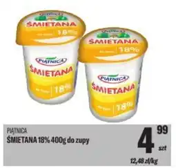 TomiMarkt Piątnica śmietana 18% oferta