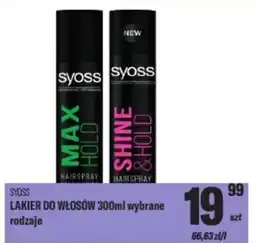 TomiMarkt Syoss lakier do włosów oferta