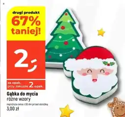 Dealz Gąbka do mycia oferta