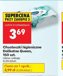 Biedronka Chusteczki higieniczne oferta