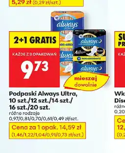 Biedronka Podpaski Always Ultra oferta