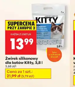 Biedronka Zwirek silikonowy dla kotów Kitty oferta