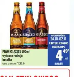 TomiMarkt PIWO KSIAZECE oferta