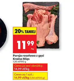 Biedronka Porcja rosołowa Kraina Mięs oferta