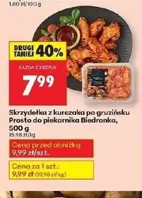 Biedronka Skrzydełka z kurczaka po gruzińsku Biedronka Prosto Do Piekarnika oferta