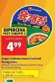 Biedronka Zupa kimchi pikantna Nongshim oferta