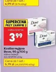 Biedronka Mydło Dove Pink oferta