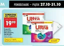 Biedronka Kapsułki do prania tkanin białych i kolorowych Ultra All In 1 oferta