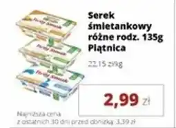 Torimpex Serek śmletankowy Piątnica oferta