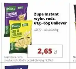 Torimpex Zupa Instant oferta