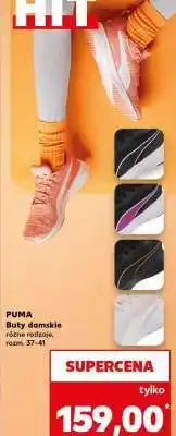 Kaufland PUMA oferta