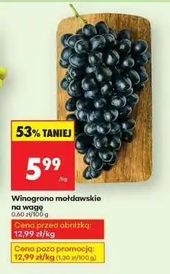Biedronka Winogrono mołdawskie na wagę oferta