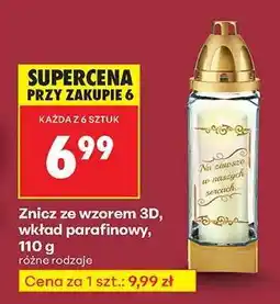 Biedronka Znicz ze wzorem 3D, wkład parafinowy, 110 g oferta