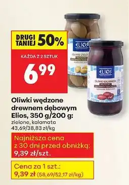 Biedronka Oliwki wędzone drewnem dębowym Elios, 350 g/200 g oferta