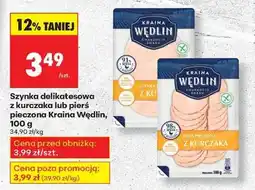 Biedronka Szynka delikatesowa z kurczaka lub Pierś Pieczona Kraina Wędlin, 100 g oferta