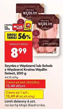 Biedronka Szynka z Wędzarni lub Schab z Wędzarni Kraina Wędlin Select 200 g oferta