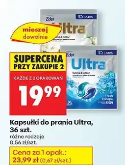 Biedronka Kapsułki do prania Ultra, 36 szt oferta