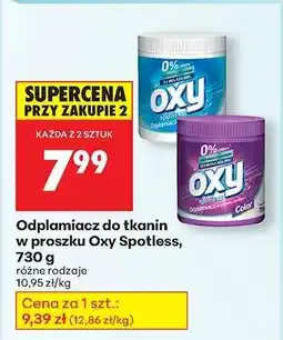 Biedronka Odplamiacz do tkanin w proszku Oxy Spotless oferta