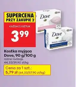 Biedronka Kostka myjąca Dove, 90 g/100 g oferta