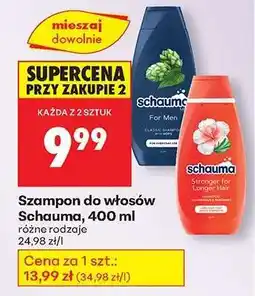 Biedronka Szampon do włosów Schauma, 400 ml oferta