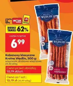 Biedronka Kabanosy klasyczne Kraina Wędlin, 300 g oferta