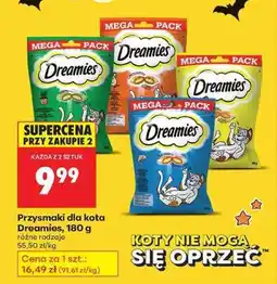 Biedronka DREAMIES oferta