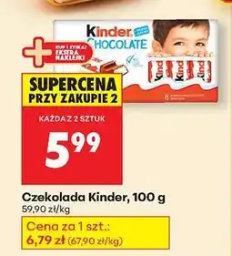 Biedronka Czekolada Kinder, 100 g oferta