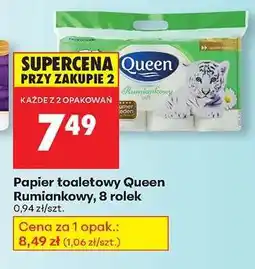 Biedronka Papier toaletowy Queen Rumiankowy , 8 rolek oferta